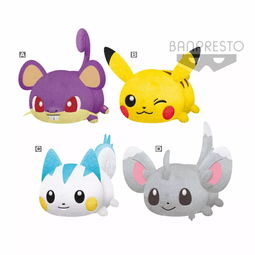 新品预订 眼镜厂海贼王 火影忍者多款景品开定