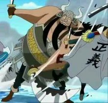 海贼王