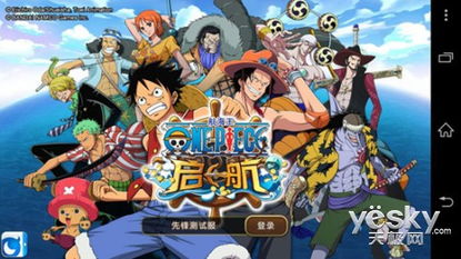 次日留存率92 航海王刷新dena中国产品记录