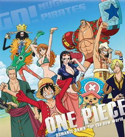 海贼王漫画780 谁是最大的海贼团 海贼王十大悲情人物